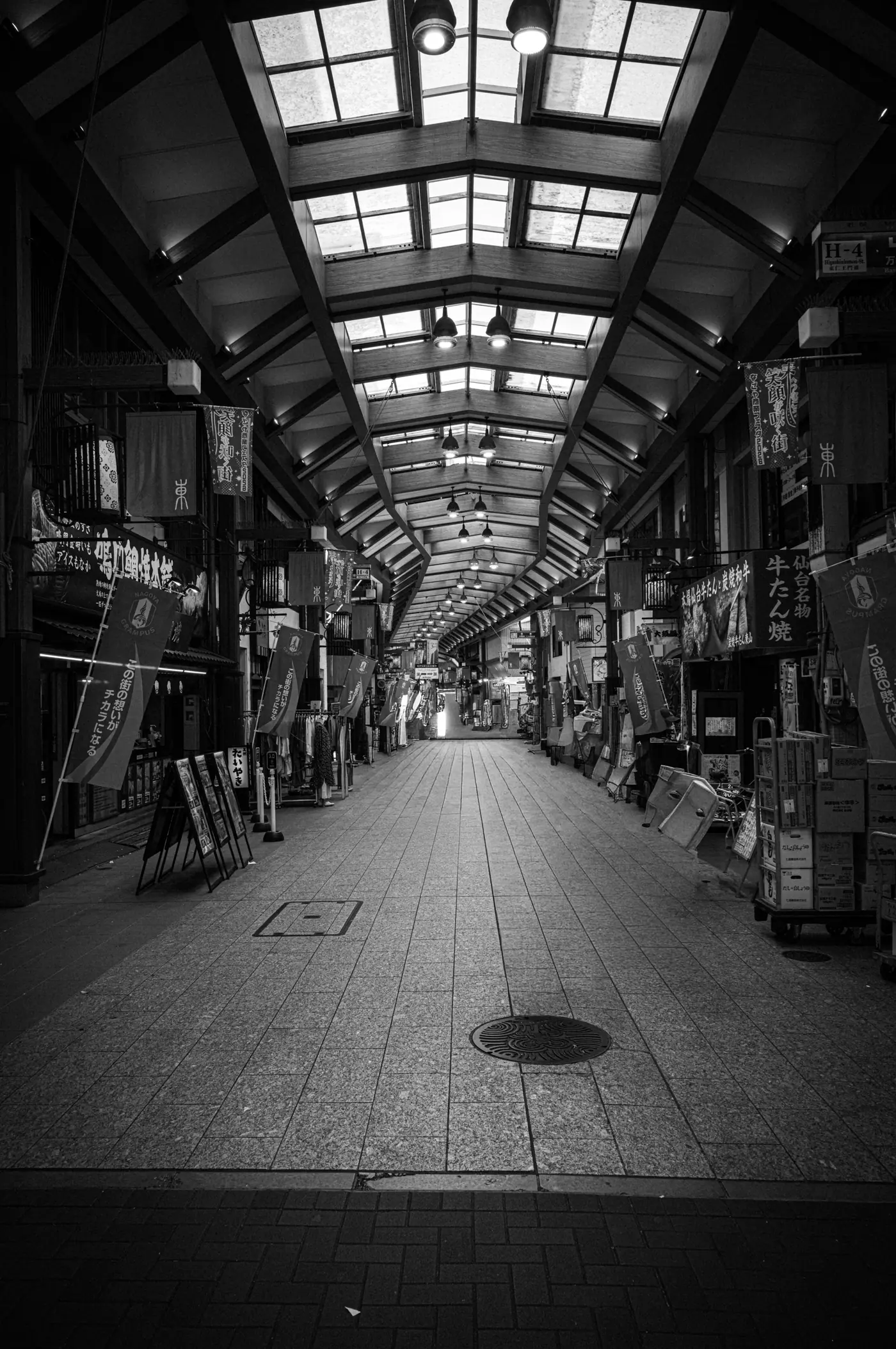 A covered shopping arcade in Nagoya