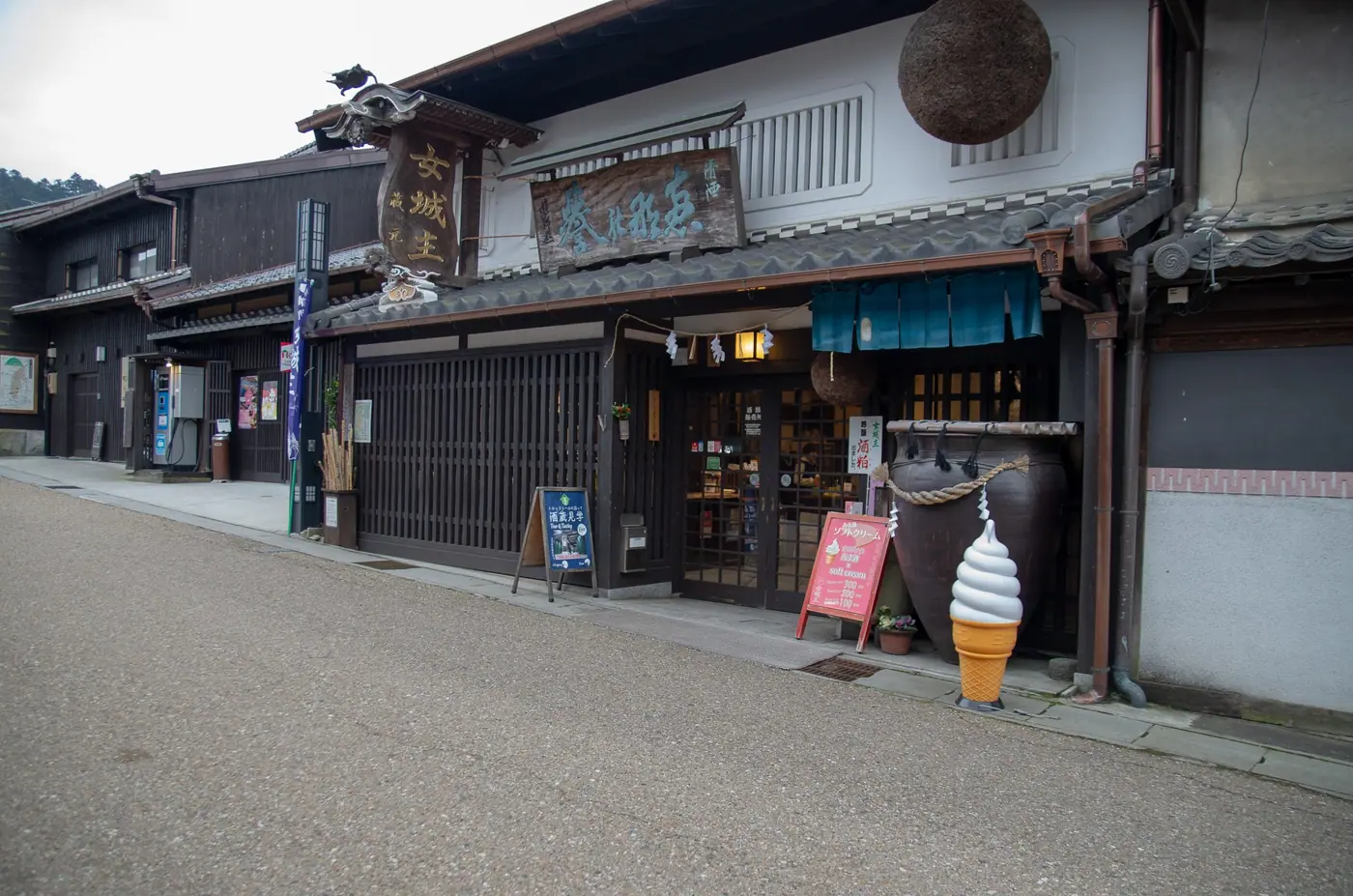A shop on the Iwamura main street with an ice cream cone sign out front