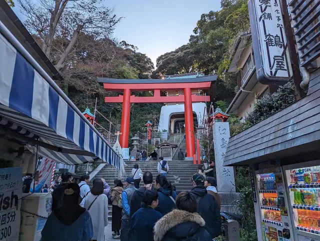 Enoshima