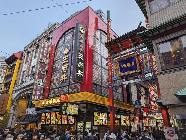 Yokohama Chinatown