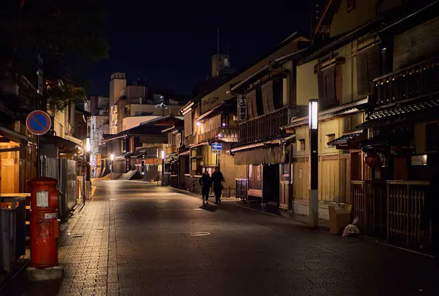 Gion (Hanamikoji Street)